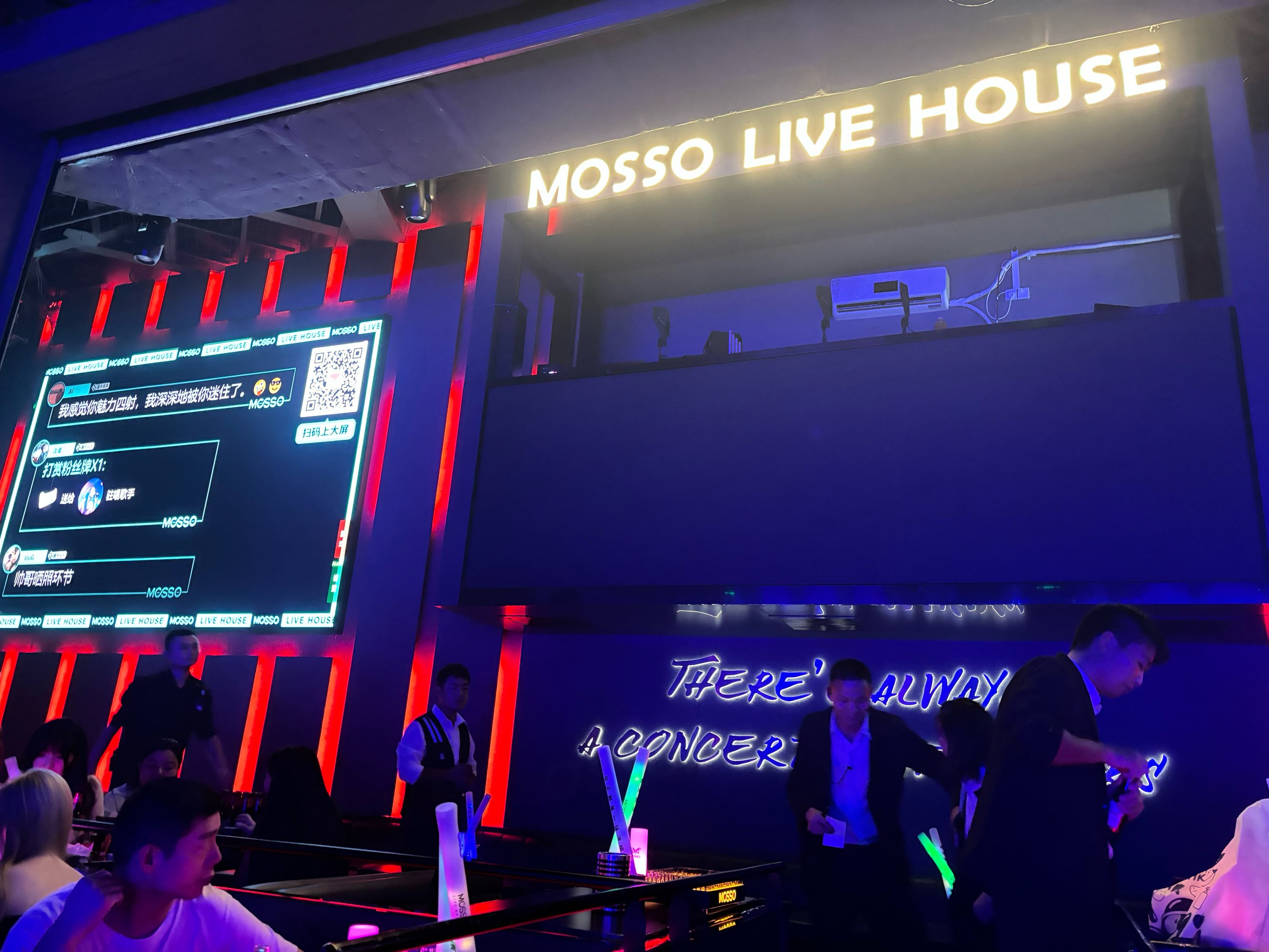 郴州商务ktv消费指南及注意事项-苏仙区ktv预定